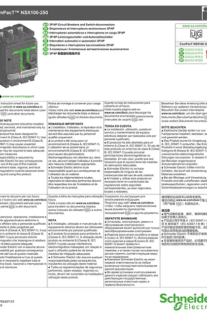 schneider施耐德ComPacT NSX100-250 - 3P_4P 断路器和隔离开关 - 说明页